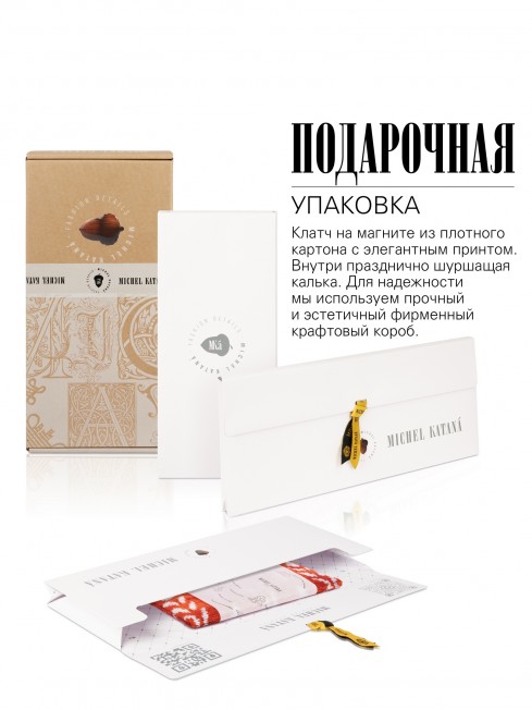 Шелковая (Бахмаль) Косметичка-клатч-ключница Grand (L) HIBISCUS SOMNIUM! (Мечта гибискуса!) Key_HIBISCUS SOMNIUM!/L